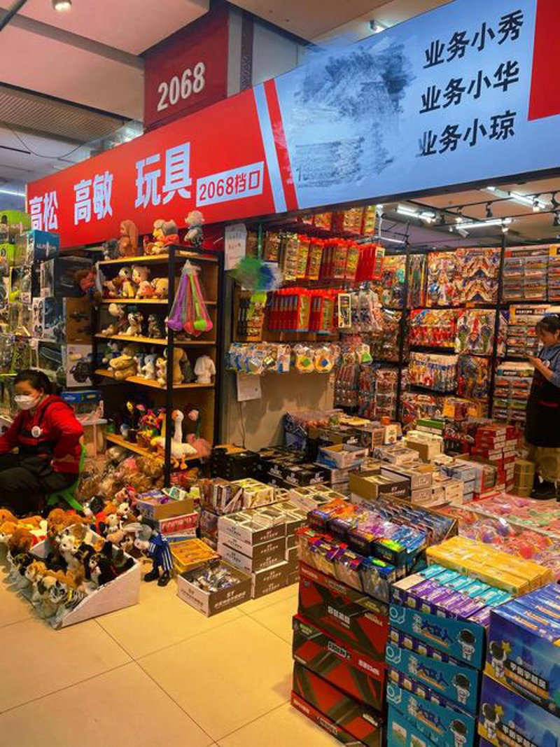 如何挑选一家靠谱的沈阳贸易公司？